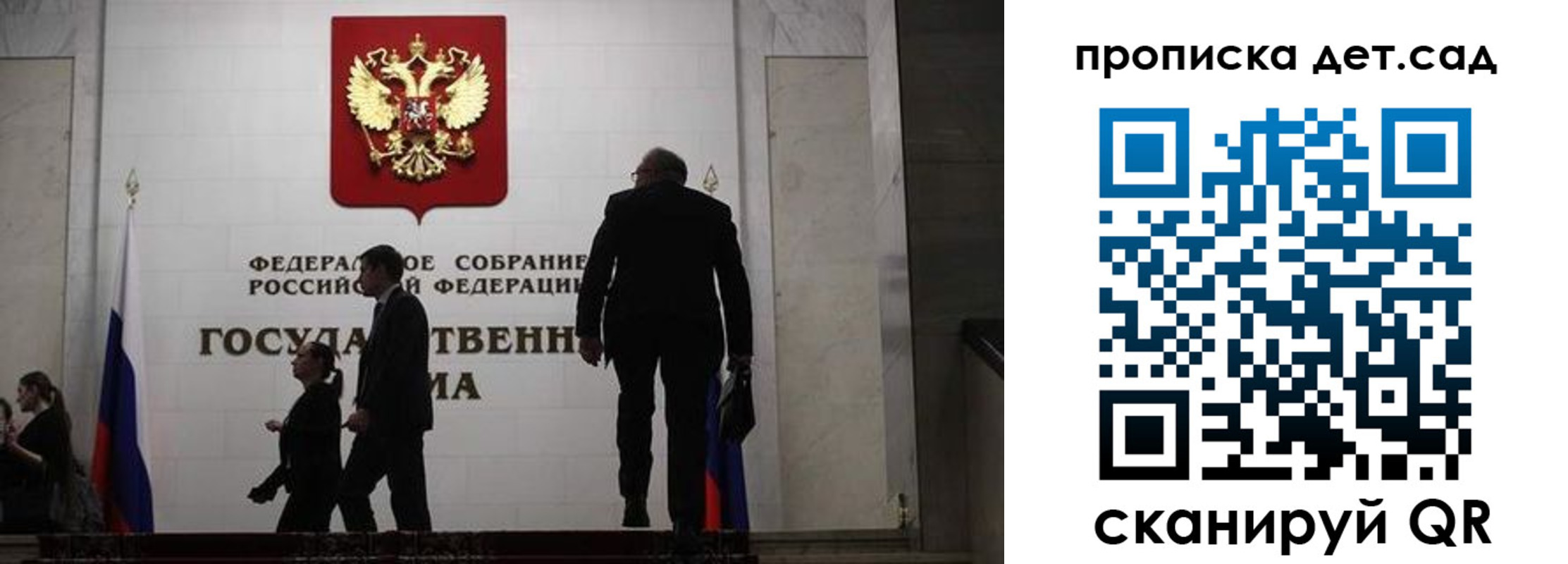 временная регистрация законно в Хадыженске